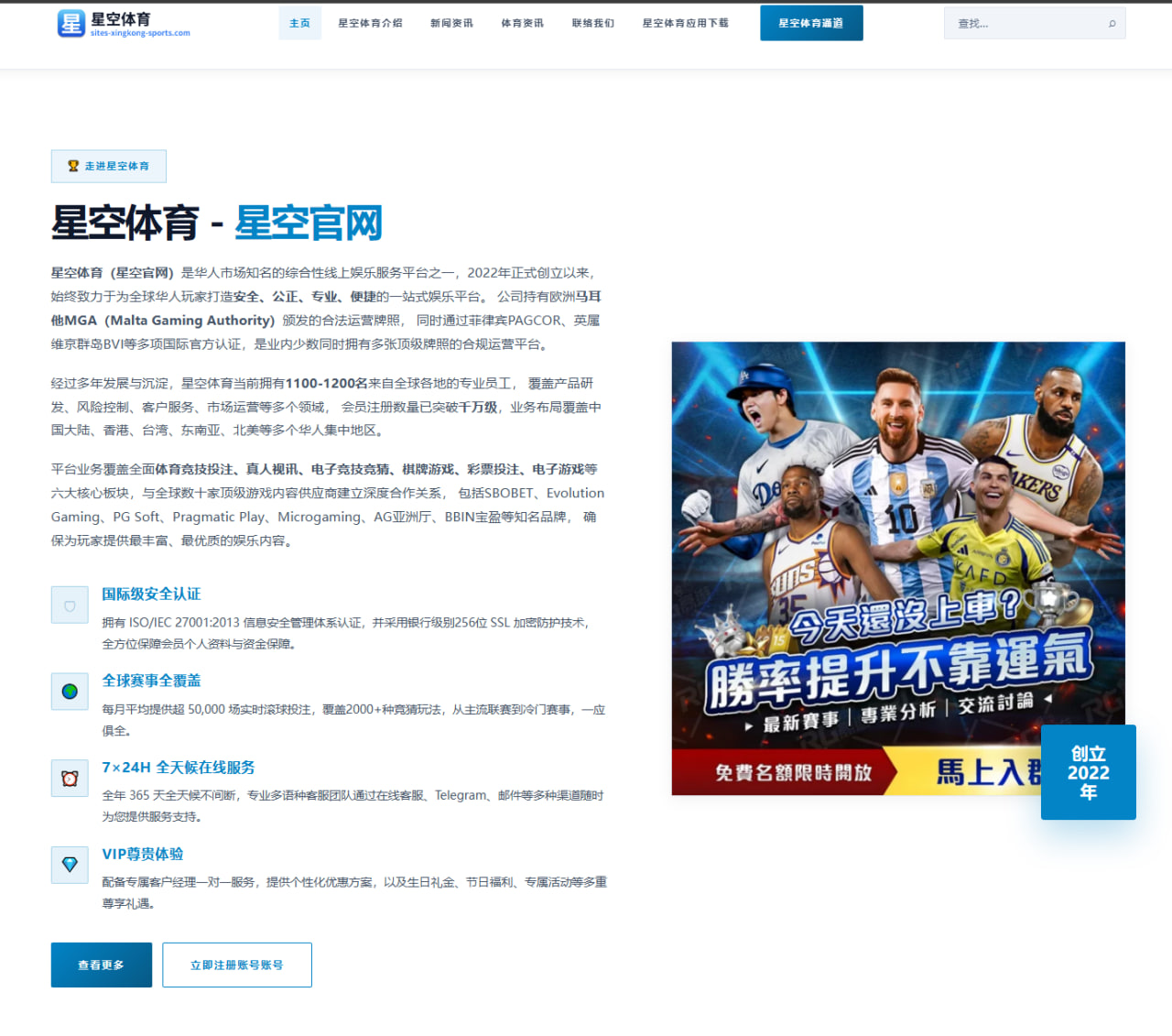 国安夏窗接触外援中卫谈判升温后防补强思路逐渐明晰